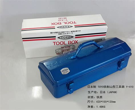 toyo toolbox japan